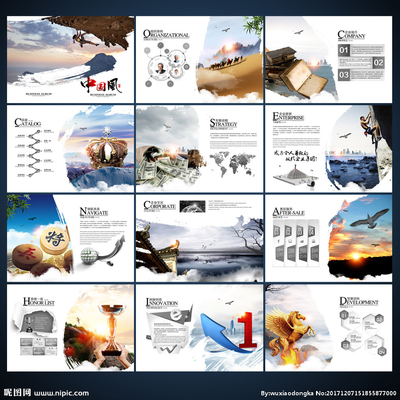 企业画册形象设计图__海报设计_广告设计_设计图库